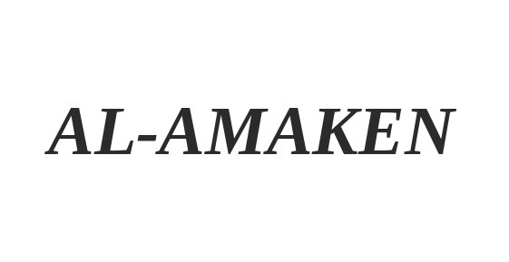 لوجو Al-Amaken Developments